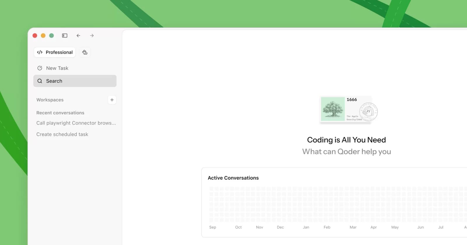 Qoder official green product artwork